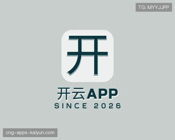介绍kaiyunApp下载入口